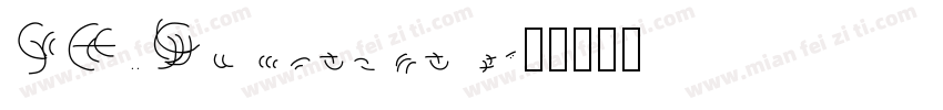 SF Quartzite字体转换